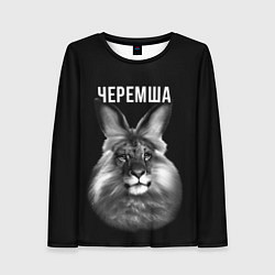 Лонгслив женский Черемша мем, цвет: 3D-принт