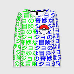 Женский лонгслив Pokemon japan pattern