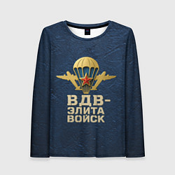 Лонгслив женский ВДВ элита войск золотая эмблема, цвет: 3D-принт