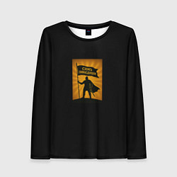 Женский лонгслив Симъ победиши желто-черный орнамент