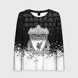 Женский лонгслив Liverpool японские символы краски