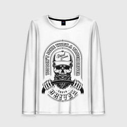 Женский лонгслив Водитель грузовика