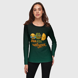 Лонгслив женский Лол кек и чебурек лягушка Пепе, цвет: 3D-принт — фото 2