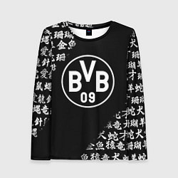 Женский лонгслив Borussia китайские символы текстура