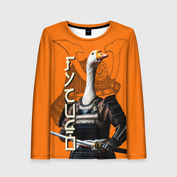 Женский лонгслив Гусидо - путь гуся