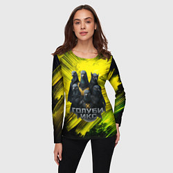 Лонгслив женский Голуби Икс супергерои, цвет: 3D-принт — фото 2