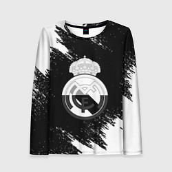 Женский лонгслив Реал Мадрид черно белые краски