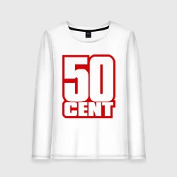 Женский лонгслив 50 cent