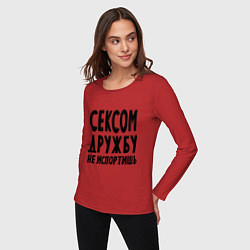 Лонгслив хлопковый женский Сексом дружбу не испортишь, цвет: красный — фото 2
