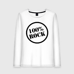 Женский лонгслив 100% Rock