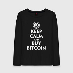 Женский лонгслив Keep Calm & Buy Bitcoin