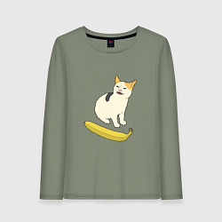 Лонгслив хлопковый женский Cat no banana meme, цвет: авокадо