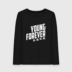 Женский лонгслив Young Forever