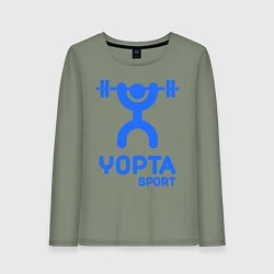 Женский лонгслив Yopta Sport