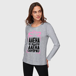 Лонгслив хлопковый женский Алена не подарок, цвет: меланж — фото 2