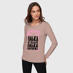 Лонгслив хлопковый женский Олька не подарок, цвет: пыльно-розовый — фото 2
