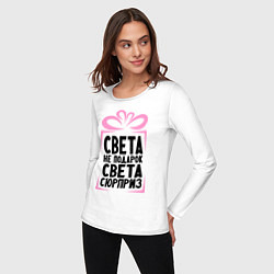 Лонгслив хлопковый женский Света не подарок, цвет: белый — фото 2