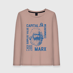 Лонгслив хлопковый женский Marx: Capital, цвет: пыльно-розовый
