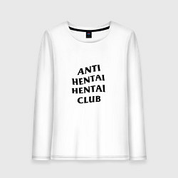 Женский лонгслив ANTI HENTAI CLUB