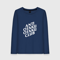 Лонгслив хлопковый женский Anti Otaku Otaku Club, цвет: тёмно-синий