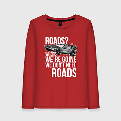 Женский лонгслив We don't need roads