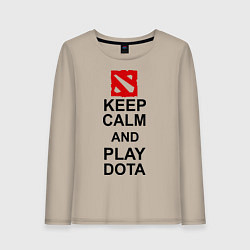 Лонгслив хлопковый женский Keep Calm & Play Dota, цвет: миндальный