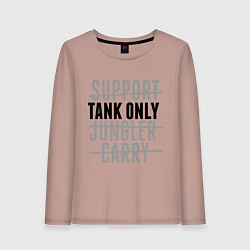 Женский лонгслив Tank only