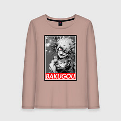 Лонгслив хлопковый женский BAKUGOU monochrome, цвет: пыльно-розовый