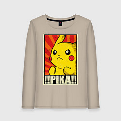 Лонгслив хлопковый женский Pikachu: Pika Pika, цвет: миндальный