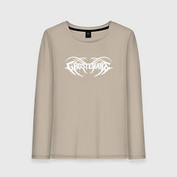 Лонгслив хлопковый женский GHOSTEMANE, цвет: миндальный