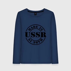 Лонгслив хлопковый женский Made in USSR, цвет: тёмно-синий
