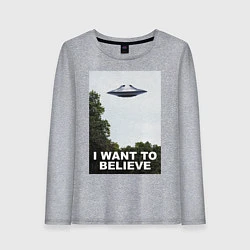 Женский лонгслив I WANT TO BELIEVE