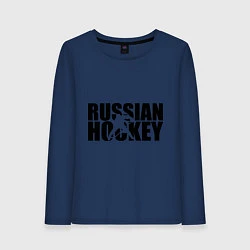Женский лонгслив Russian Hockey