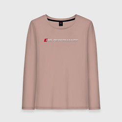 Лонгслив хлопковый женский AUDI RS, цвет: пыльно-розовый