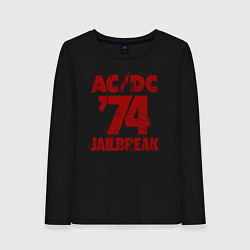Лонгслив хлопковый женский ACDC 74 jailbreak, цвет: черный