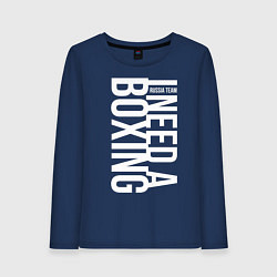 Лонгслив хлопковый женский Boxing, цвет: тёмно-синий