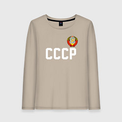 Лонгслив хлопковый женский СССР, цвет: миндальный