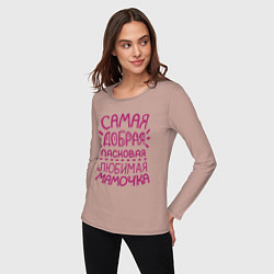Лонгслив хлопковый женский Самая ласковая мамочка, цвет: пыльно-розовый — фото 2
