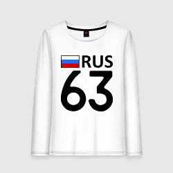 Женский лонгслив RUS 63