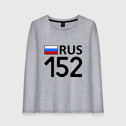 Женский лонгслив RUS 152