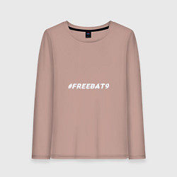 Лонгслив хлопковый женский FREEBAT9 Evelone, цвет: пыльно-розовый