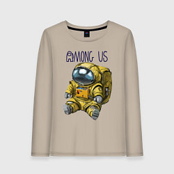 Лонгслив хлопковый женский Among Us, цвет: миндальный