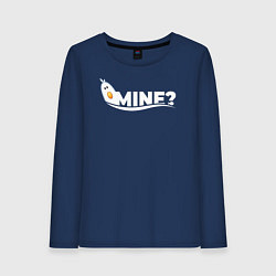 Женский лонгслив Mine?