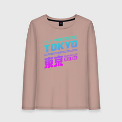 Лонгслив хлопковый женский Tokyo, цвет: пыльно-розовый
