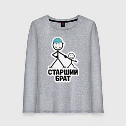 Лонгслив хлопковый женский Старший брат, цвет: меланж