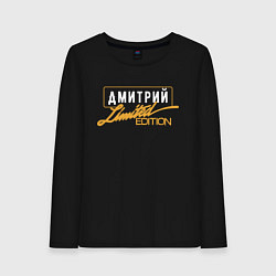 Лонгслив хлопковый женский Дмитрий Limited Edition, цвет: черный