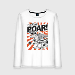 Женский лонгслив ROAR Tokyo T-rex