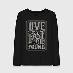 Лонгслив хлопковый женский Live fast, die young, цвет: черный