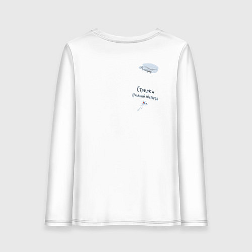 Женский лонгслив Стрелка, Нижний Новгород / Белый – фото 2