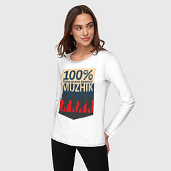 Лонгслив хлопковый женский 100% мужик, цвет: белый — фото 2